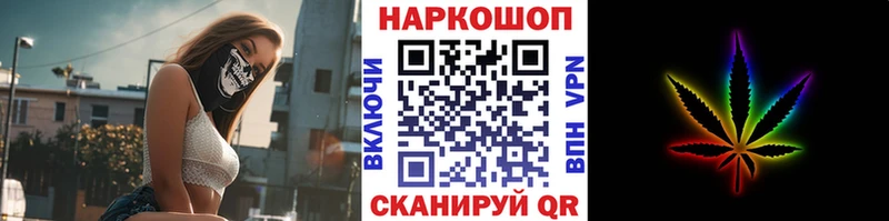 Меф Егорьевск