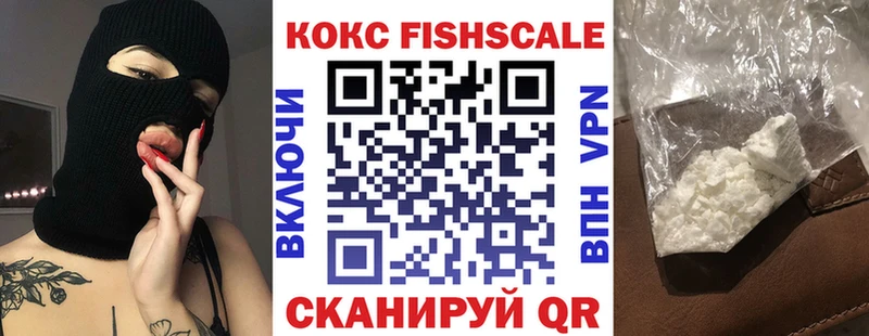 Купить  Егорьевск  Кокаин Боливия 