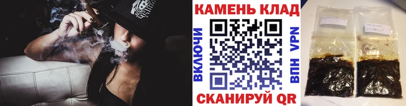 Гашиш Cannabis  Купить где  Егорьевск 