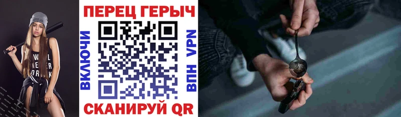 Купить закладки  Егорьевск  Героин гречка 