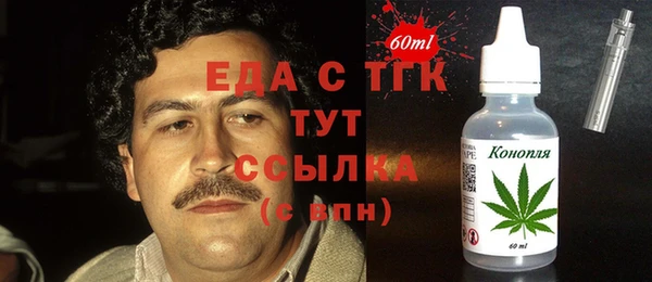 мефедрон VHQ Заволжск