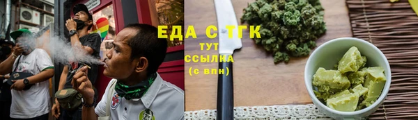 эйфоретик Елабуга