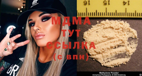 хмурый Заводоуковск