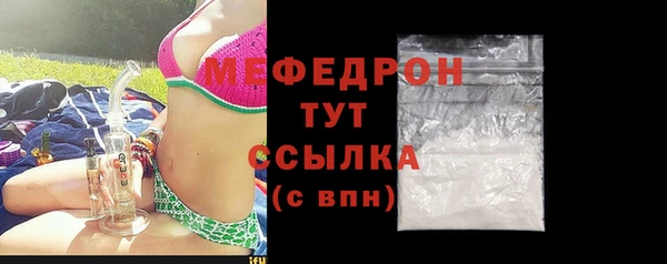 кокаин премиум Ельня