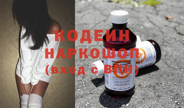 эйфоретик Елабуга