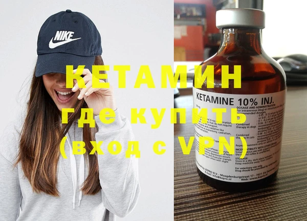 кокаин премиум Ельня