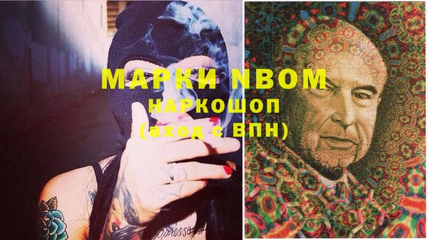 мефедрон VHQ Заволжск