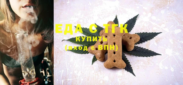 ECSTASY Елизово