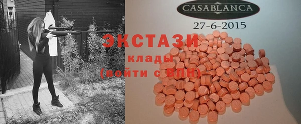 кокаин премиум Ельня