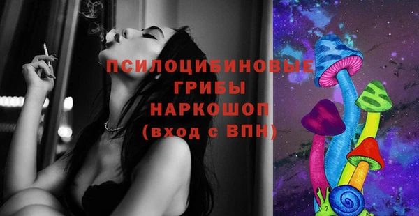 кокаин премиум Ельня
