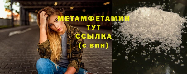 хмурый Заводоуковск