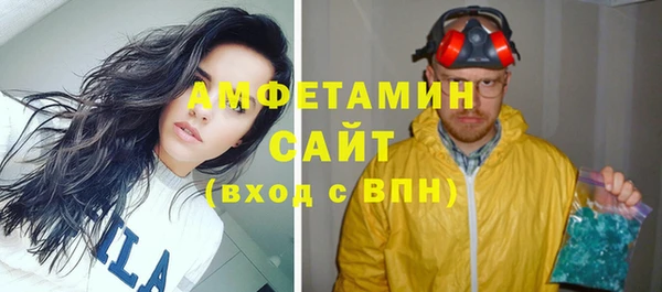 эйфоретик Елабуга