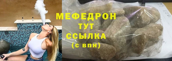 эйфоретик Елабуга
