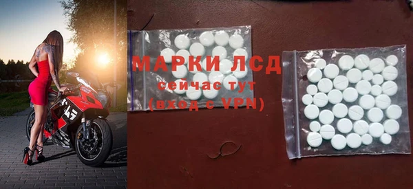 мефедрон VHQ Заволжск