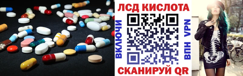 Купить где  Егорьевск  Лсд 25 экстази кислота 