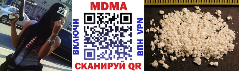 Купить где  Егорьевск  MDMA crystal 