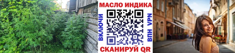 Дистиллят ТГК THC oil  Купить где  Егорьевск 